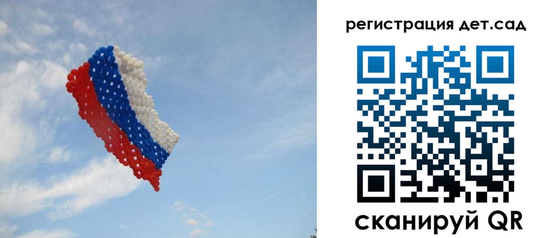 прописка штамп в Боброве